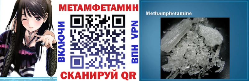 Купить где  Нязепетровск  АМФЕТАМИН 98% 