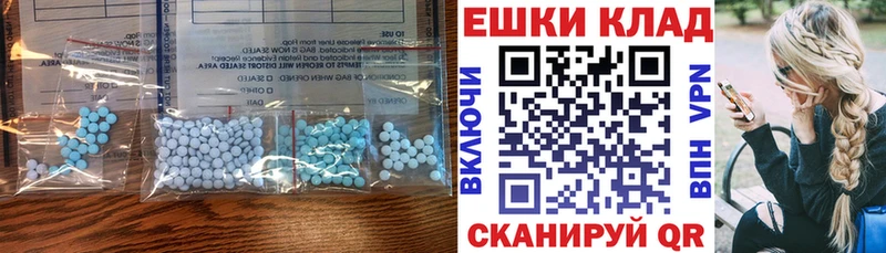 ЭКСТАЗИ VHQ  Купить где  Нязепетровск 