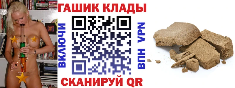 ГАШИШ убойный Нязепетровск