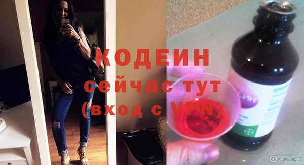первитин Дмитровск