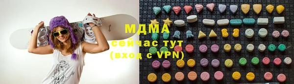кокаин Янаул