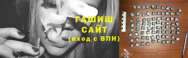 стафф Елабуга