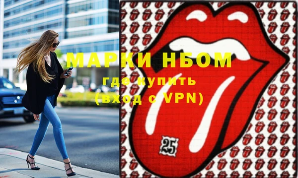 гашик Иноземцево