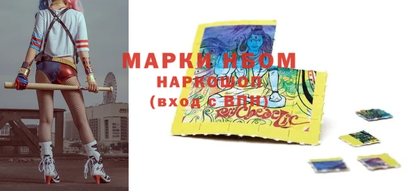 кокаин Яранск