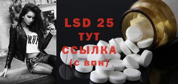 стафф Елабуга