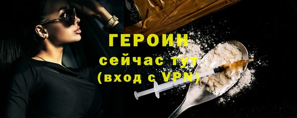 стафф Елабуга