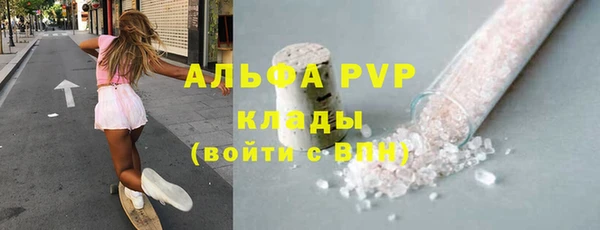 MESCALINE Елизово