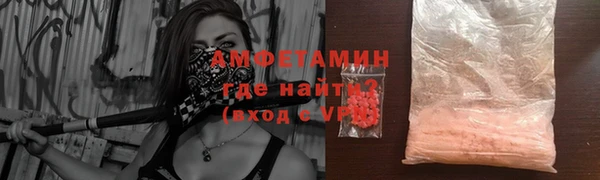 первитин Дмитровск