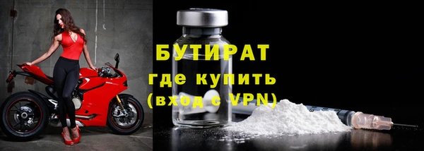 MESCALINE Елизово