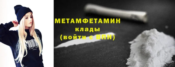 кокаин Яранск