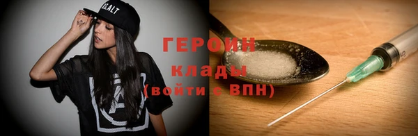 кокаин Янаул