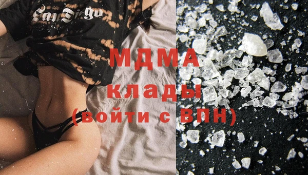 гашишное масло Яровое