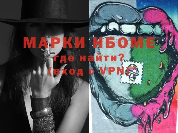 MESCALINE Елизово