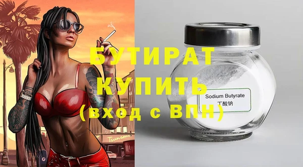 стафф Елабуга