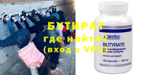 кокаин Янаул