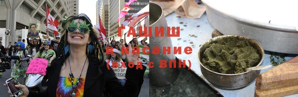 кокаин Янаул