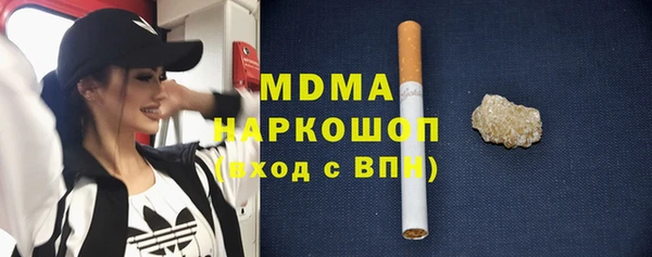кокаин Янаул