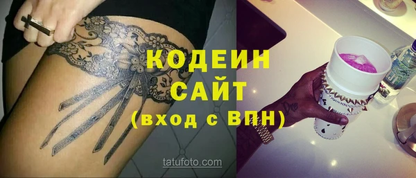 MESCALINE Елизово