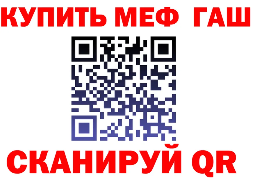 A PVP Crystall зеркало площадка блэк спрут Нязепетровск