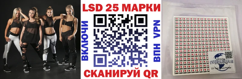 Купить  Нязепетровск  Наркотические марки 1,8мг 